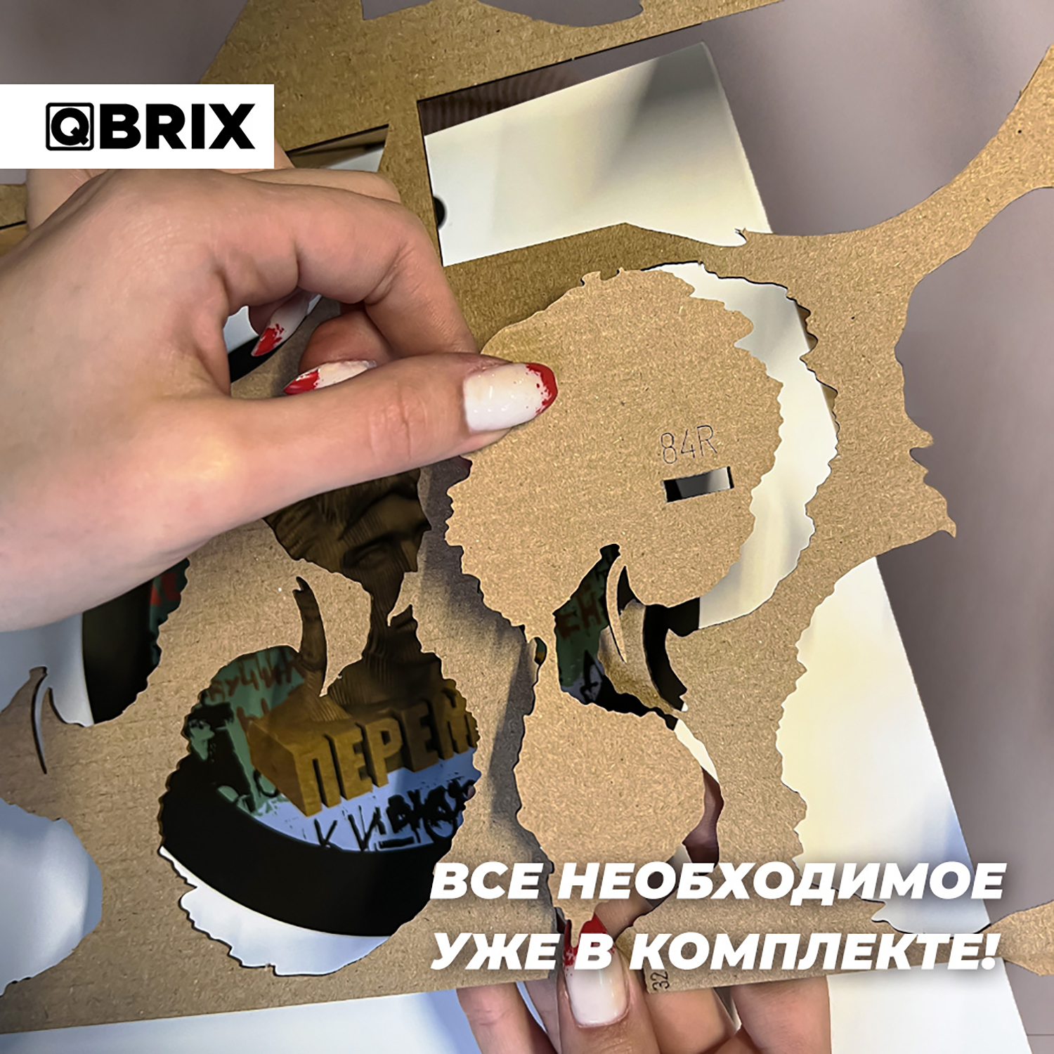 Конструктор QBRIX 3D картонный Виктор Цой 20016 20016 - фото 5