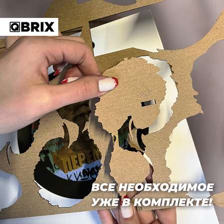 Конструктор QBRIX 3D картонный Виктор Цой 20016