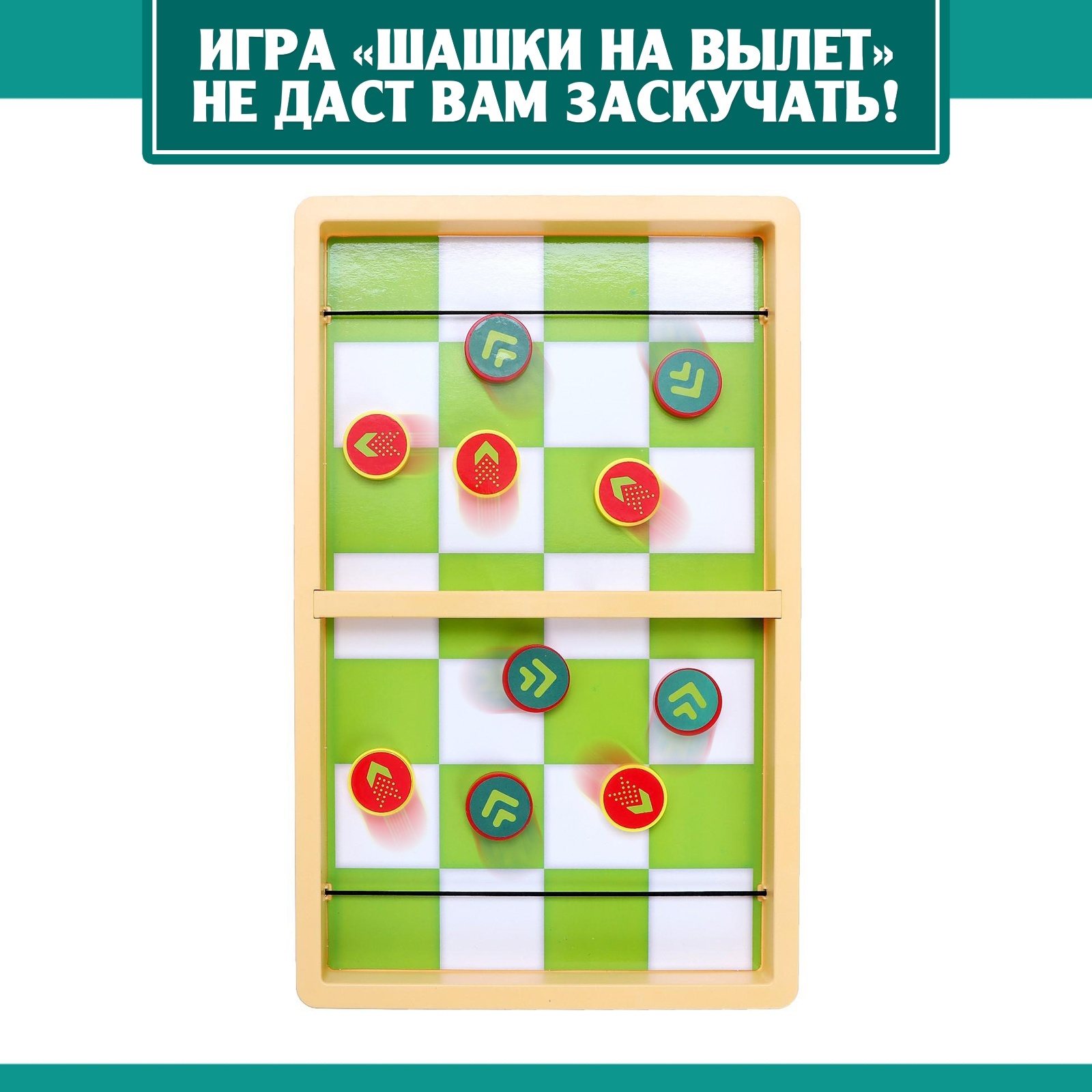 Настольная игра Лас Играс KIDS Шашки - фото 6