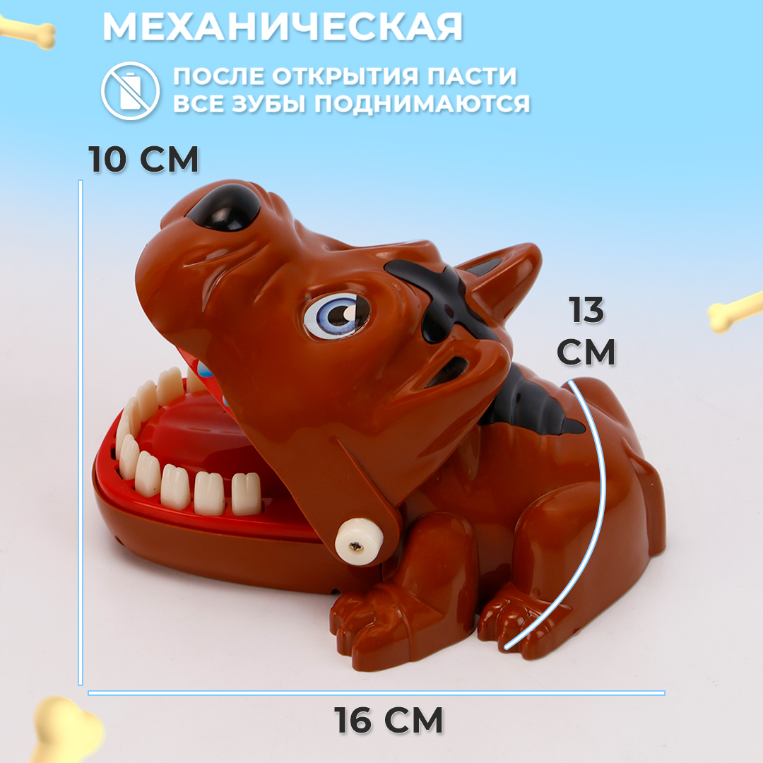 Настольная игра Chilink злая собака - фото 3