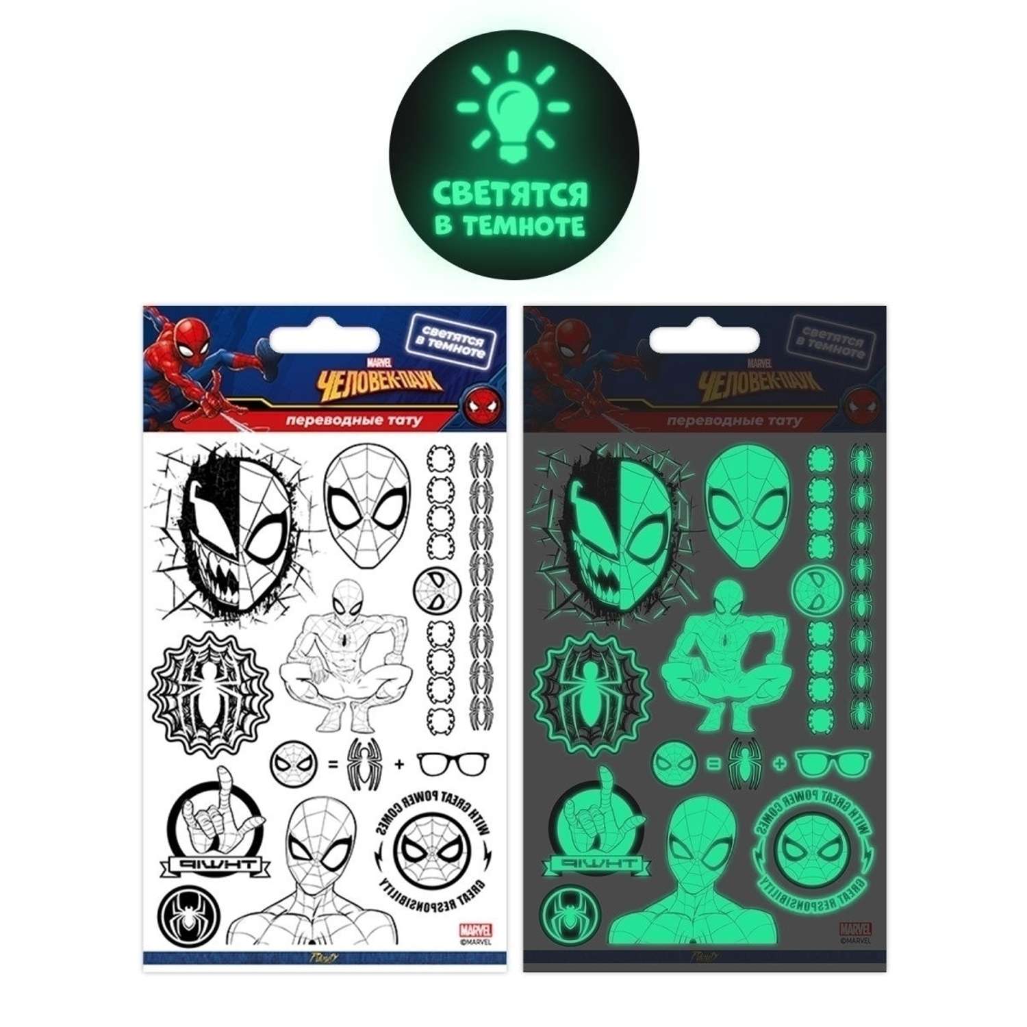 Наклейки-тату переводные PrioritY Светящиеся 110*200 Marvel Человек Паук - фото 3