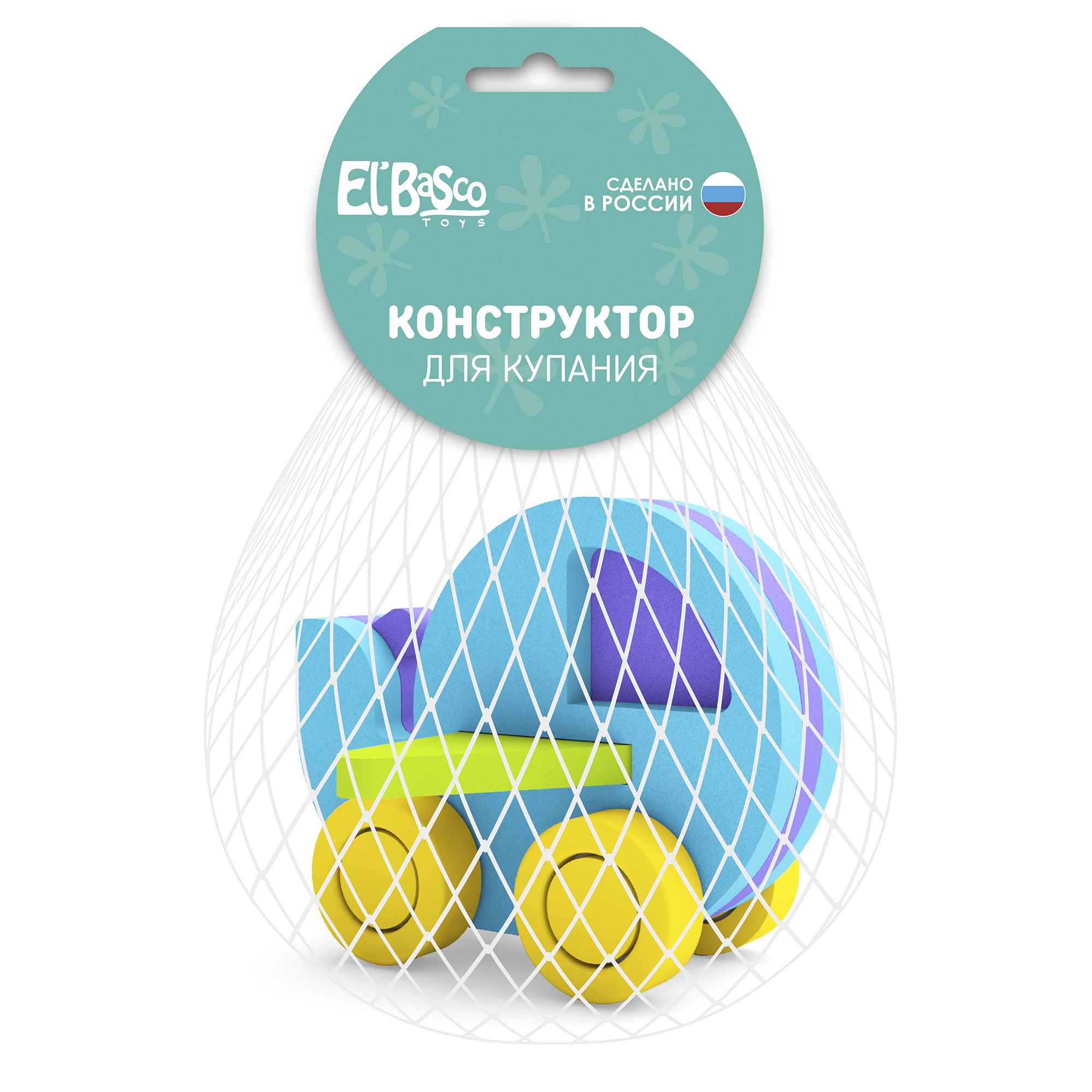 Игрушка-каталка ElBascoToys Самолет с колесами - фото 2