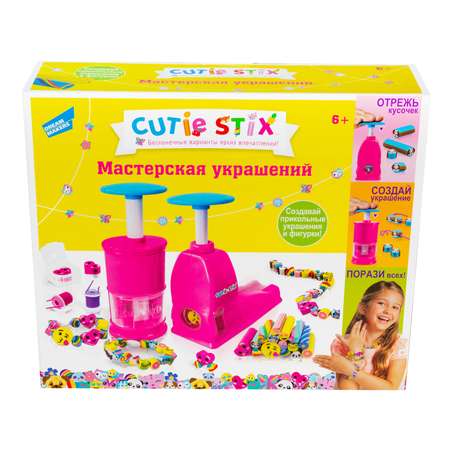 Набор для создания аксессуаров Cutie Stix Мастерская украшений 33140