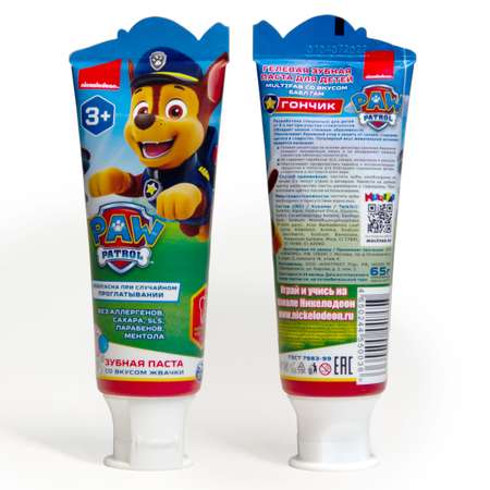 Зубная паста для детей Multifab Щенячий патруль Гончик со вкусом жвачки