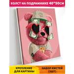 Картина по номерам Hobby Paint Набор для творчества. NN229 Тедди