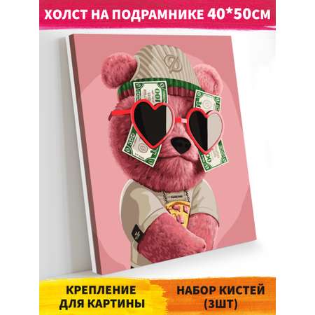 Картина по номерам Hobby Paint Набор для творчества. NN229 Тедди