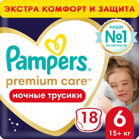 Трусики Pampers Premium Care 18 шт. 6 15+ кг