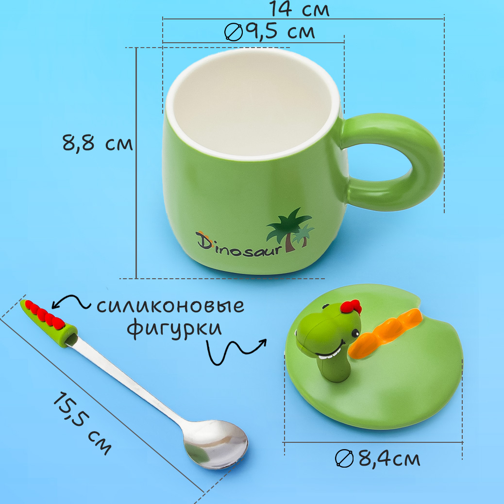 Кружка с крышкой и ложкой ЭВРИКА Веселый Дино №2 - фото 3
