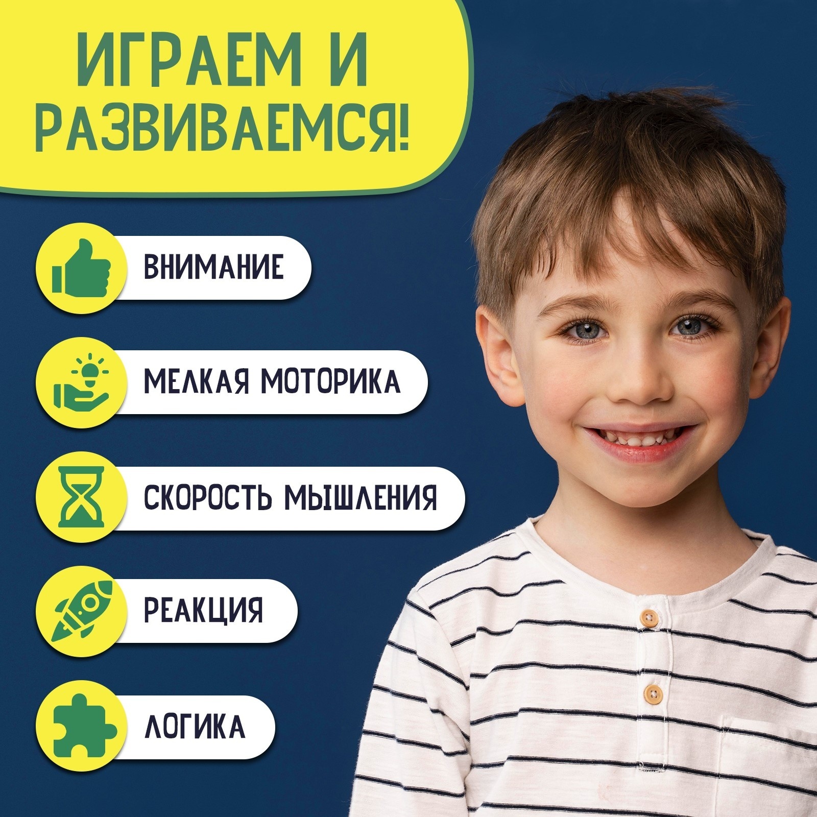 Настольная игра Лас Играс KIDS - фото 8