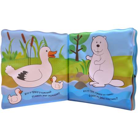 Игрушка МОЗАИКА kids книжка