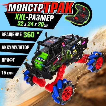 Монстр-трак РУ 1TOY Драйв 1:16