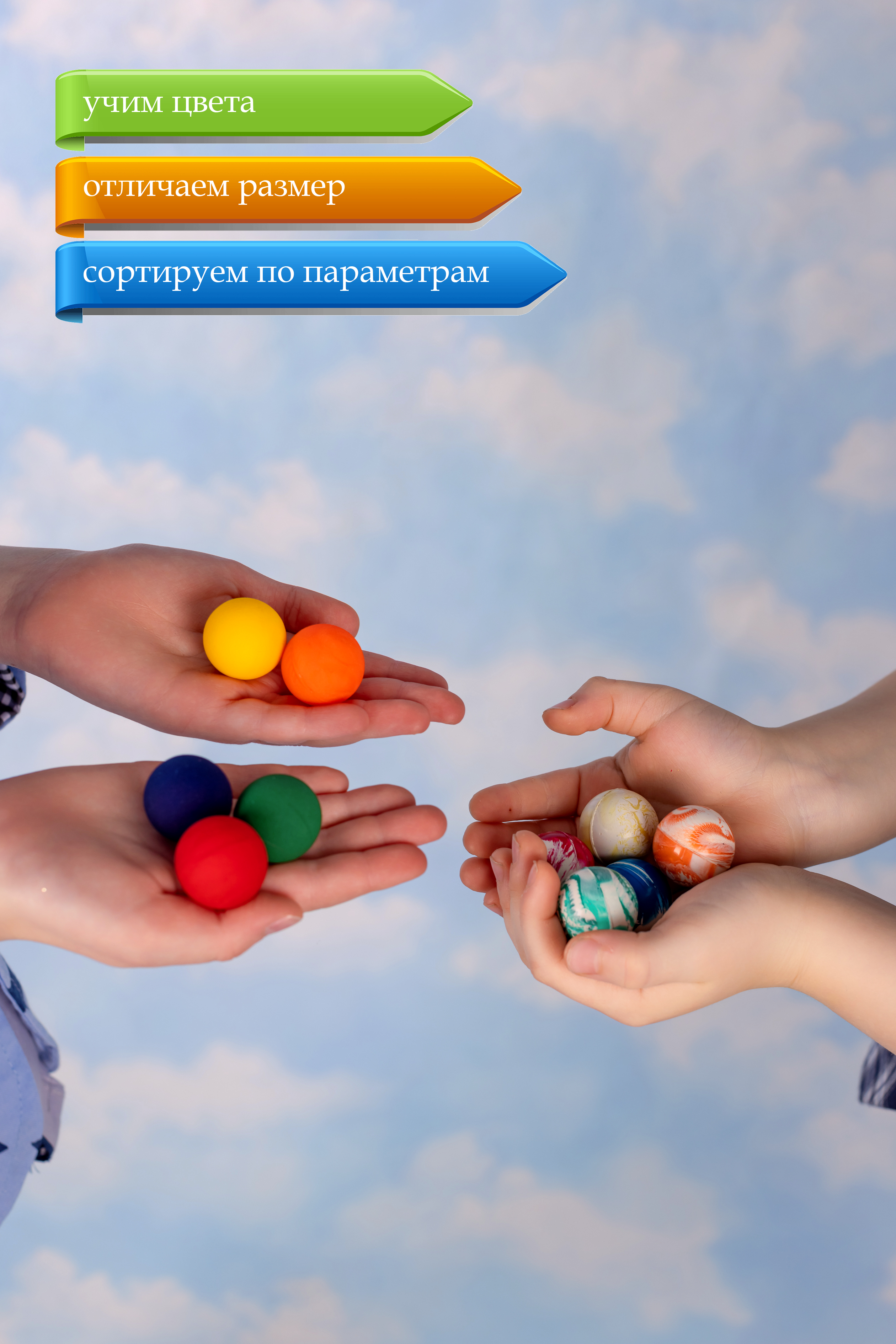 Мячи-прыгуны TopVending Торнадо 25мм 1200шт Целая коробка - фото 6