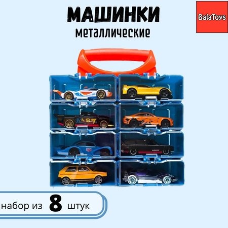 Игровой набор BalaToys 8 шт.