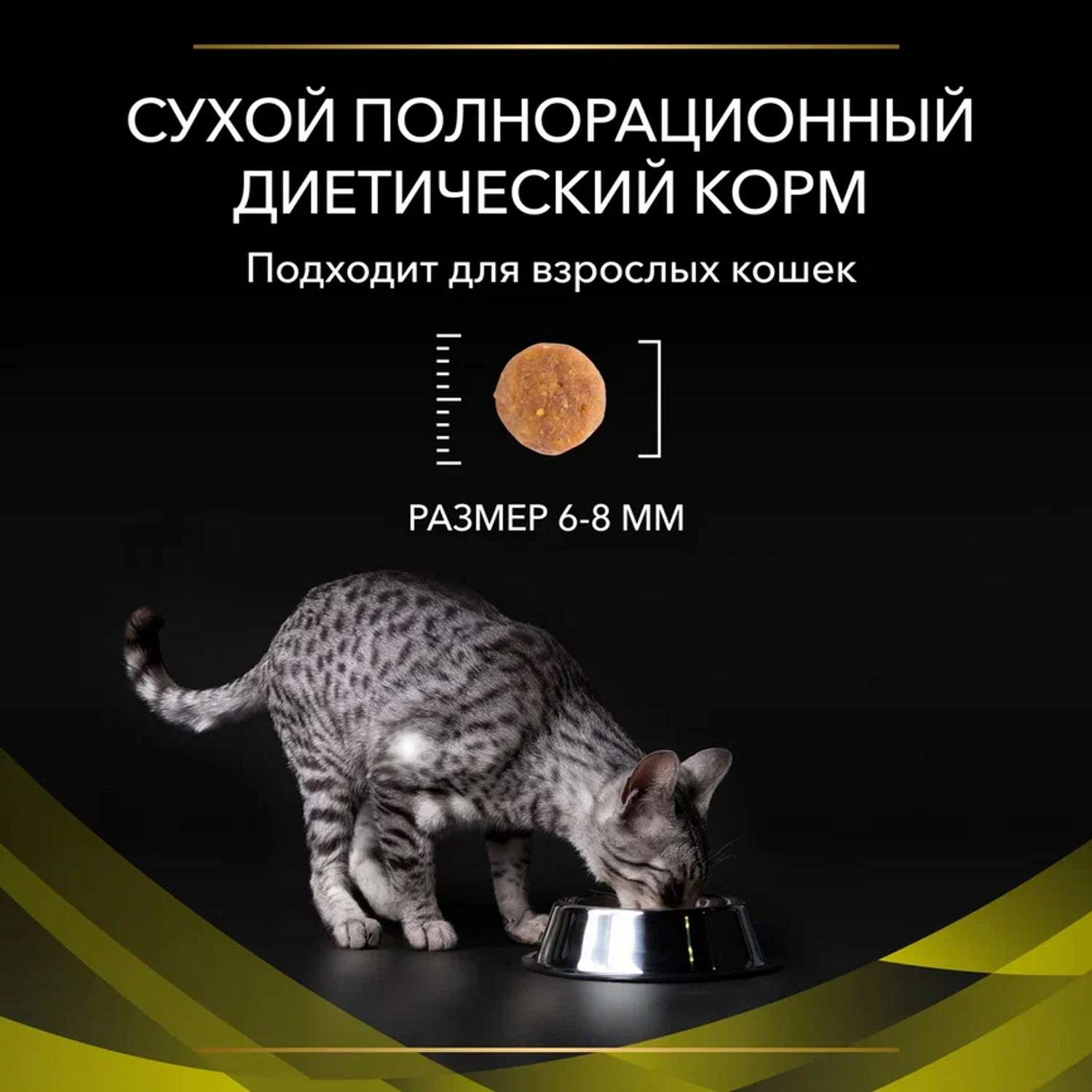 Корм ля кошек Purina Pro Plan Veterinary diets HP при заболеваниях печени 1.5кг - фото 9