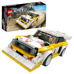 Конструктор LEGO Speed Champions 1985 Audi Sport quattro S1 76897