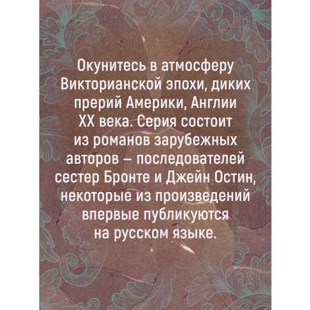 Книга Иностранка Пробуждение.