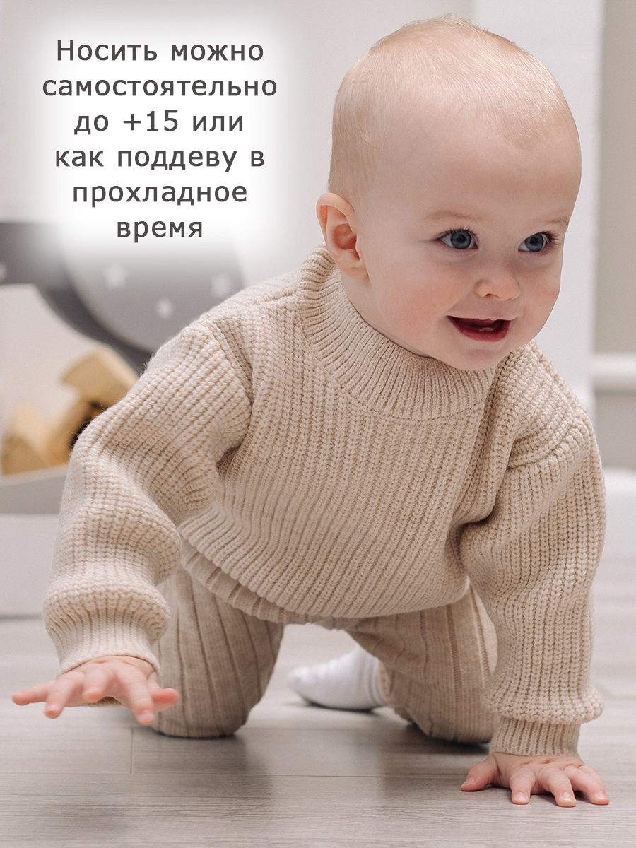 Костюм Время Вязанки (Time of knits) КВ001-01 - фото 4