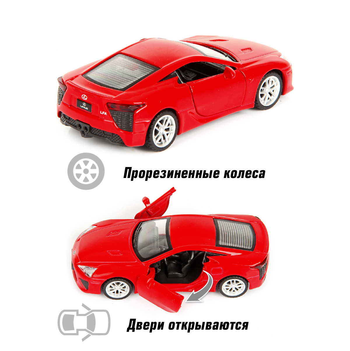 Автомобиль HOFFMANN Lexus 1:43 57999 - фото 3