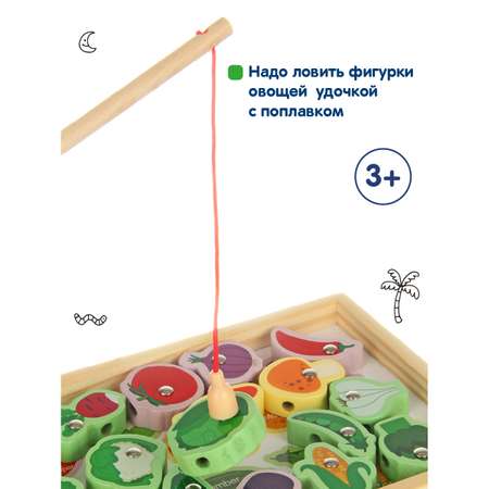 Развивающие игрушки Фабрика Фантазий Магнитная рыбалка и шнуровка Овощи