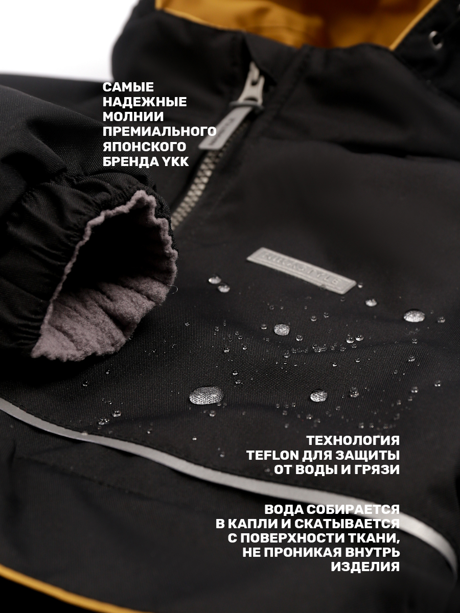 Комплект NIKASTYLE 7м2925 черный/горчица - фото 6