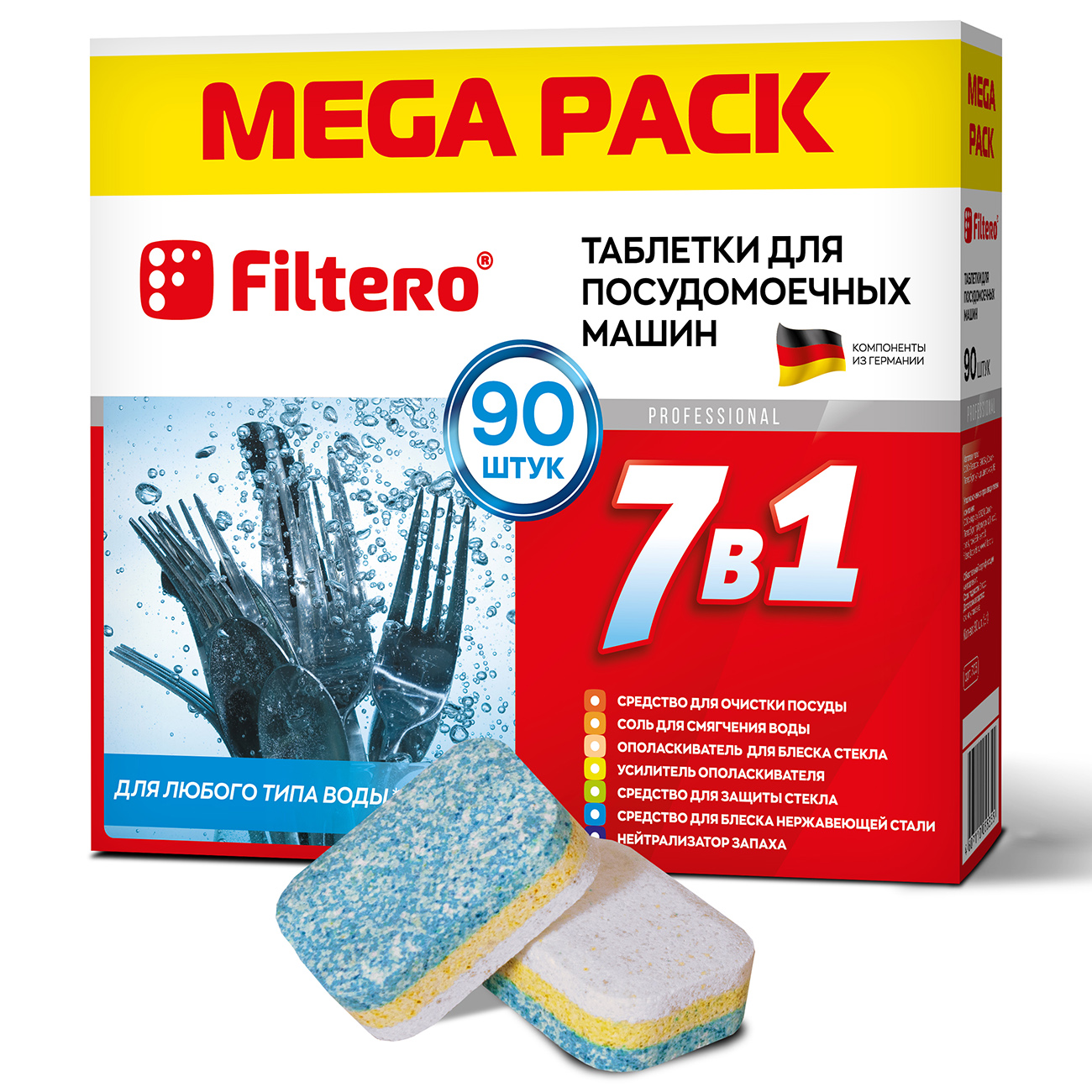 Таблетки Filtero для посудомоечной машины 7 в 1 90шт mega pack