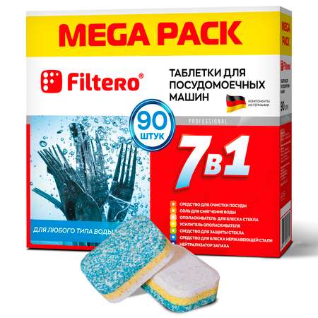 Таблетки Filtero для посудомоечной машины 7 в 1 90шт mega pack