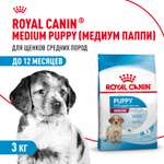 Корм для щенков ROYAL CANIN средних пород 2-12 месяцев 3кг