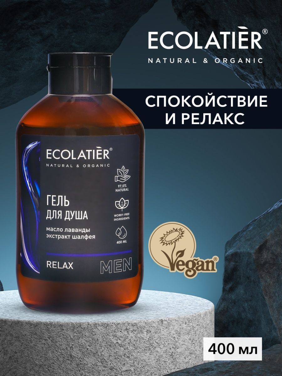 Гель для душа Ecolatier Мужской Relax 400 мл - фото 1