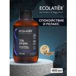 Гель для душа Ecolatier Мужской Relax 400 мл