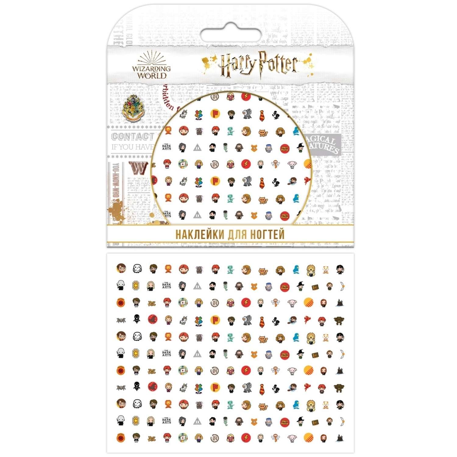 Набор наклеек для ногтей PrioritY Гарри Поттер - фото 4