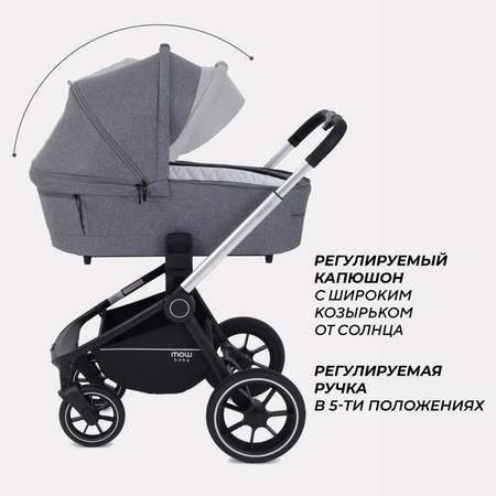 Коляска детская универсальная MOWbaby ZOOMPU (2в1) RA086 Silver Grey