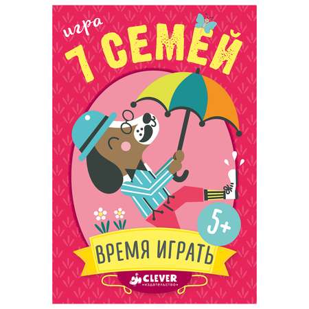 Игра Clever 7 семей. Время играть!