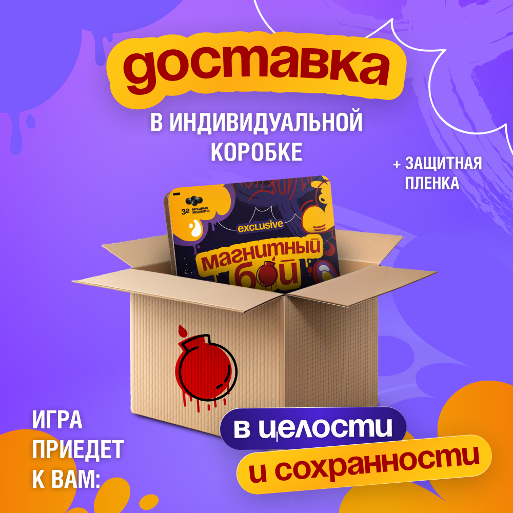 Игра настольная Мемограм Бой Эксклюзив - фото 9