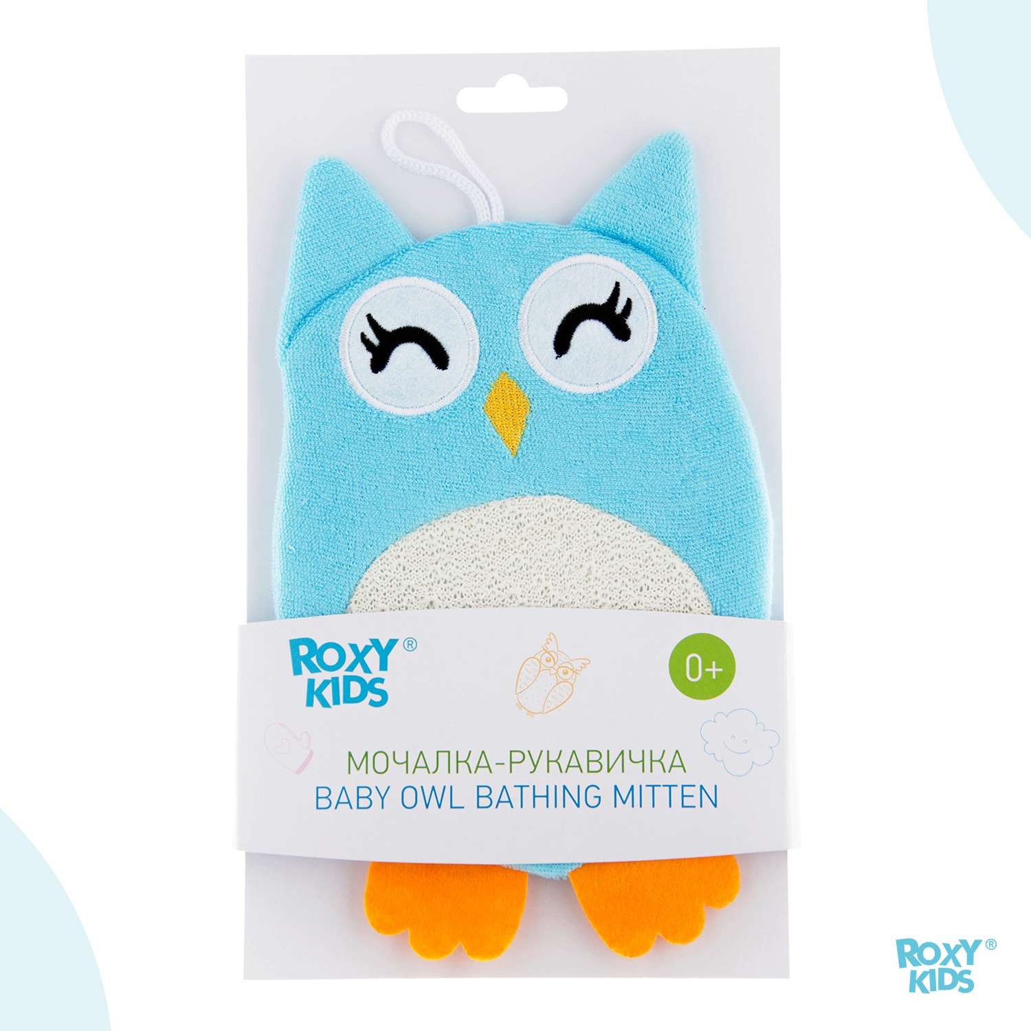 Мочалка-рукавичка ROXY-KIDS детская для купания малышей Baby Owl - фото 9