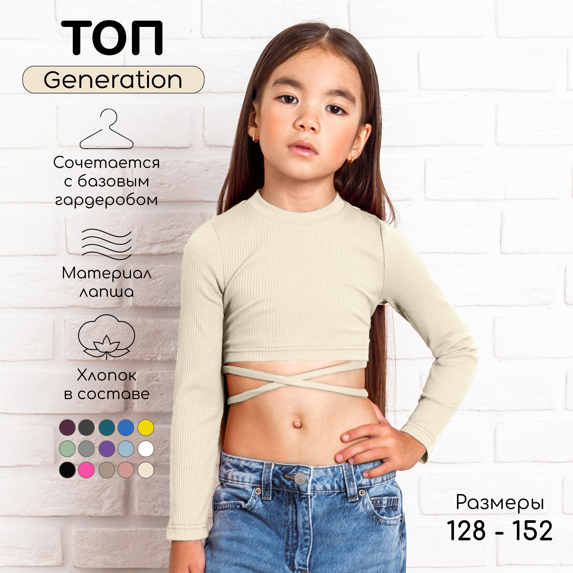 Топ AmaroBaby AB-OD22-GN2702/33 - фото 2