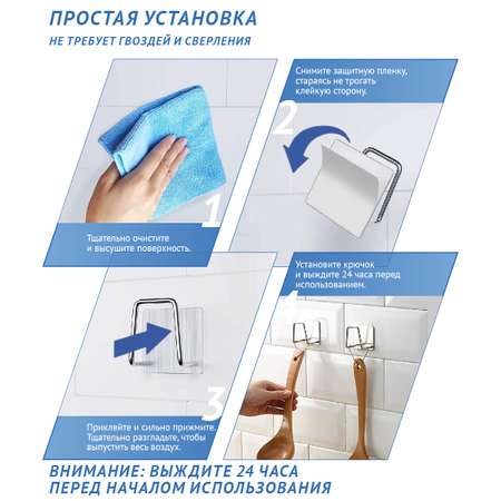 Крючок самоклеящийся LolUno Home 9 шт