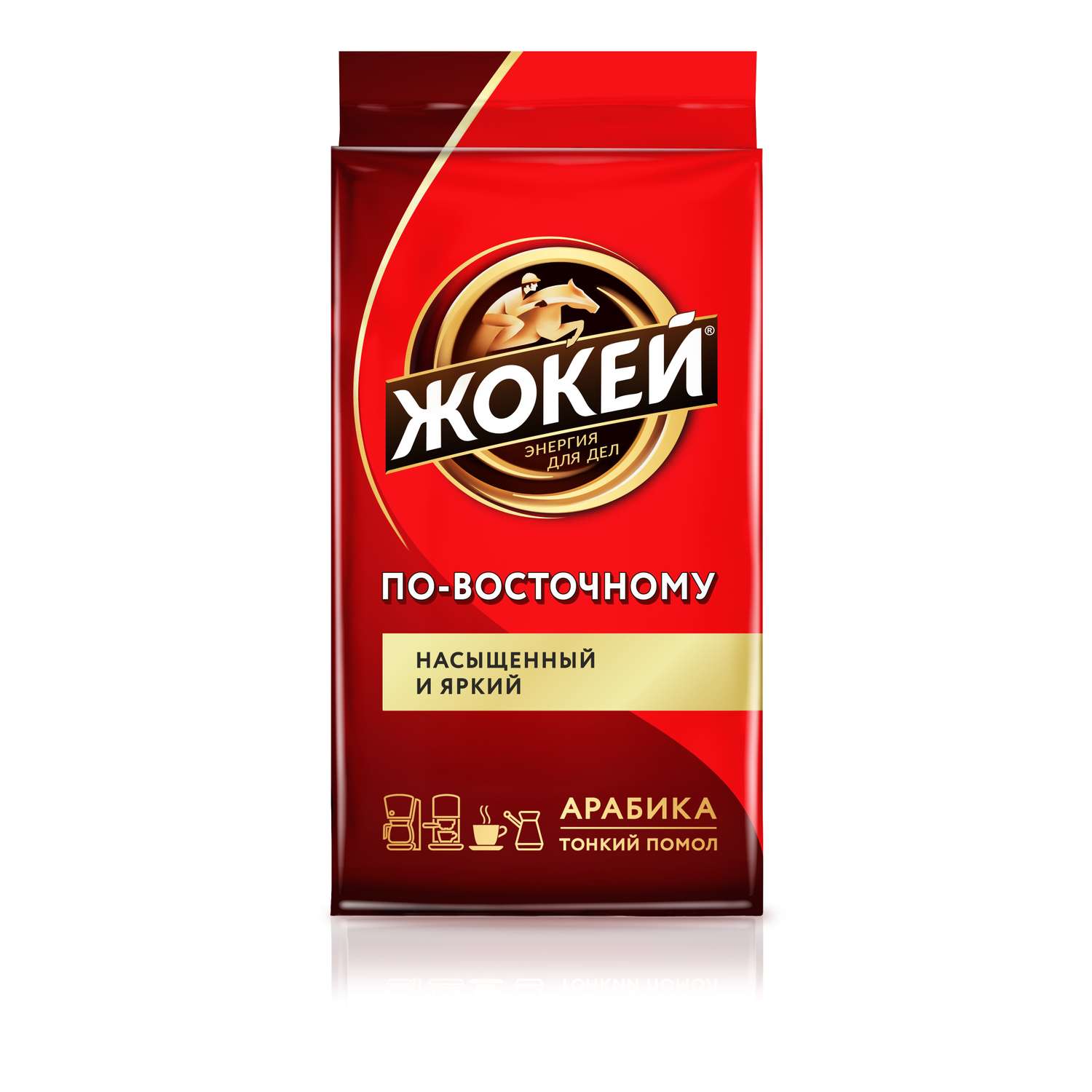 Кофе ЖОКЕЙ Молотый По Восточному 250г - фото 1