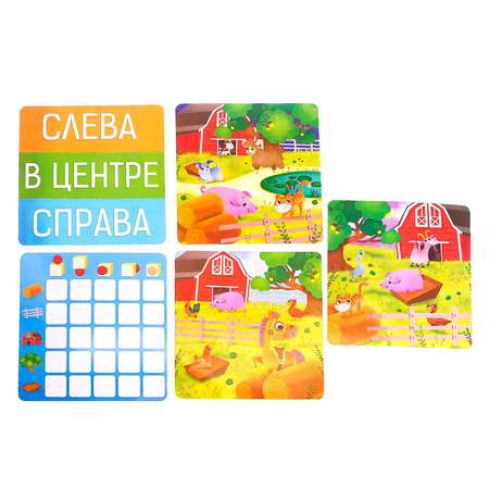 Настольная игра Лас Играс KIDS Привет с фермы