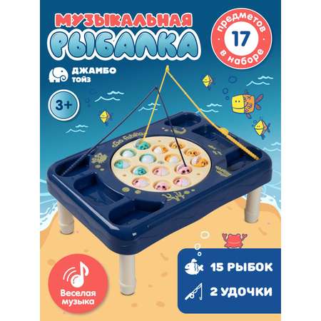 Настольная игра Smart Baby Рыбалка