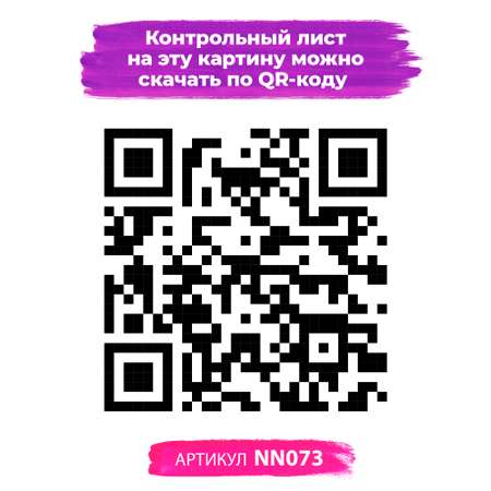 Картина по номерам Hobby Paint NN073 Гомер и биткоин 40*50