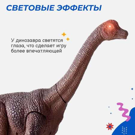 Pадиоуправляемый динозавр Story Game 6669