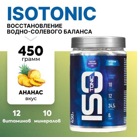 Изотоник RLINE ISOtonic