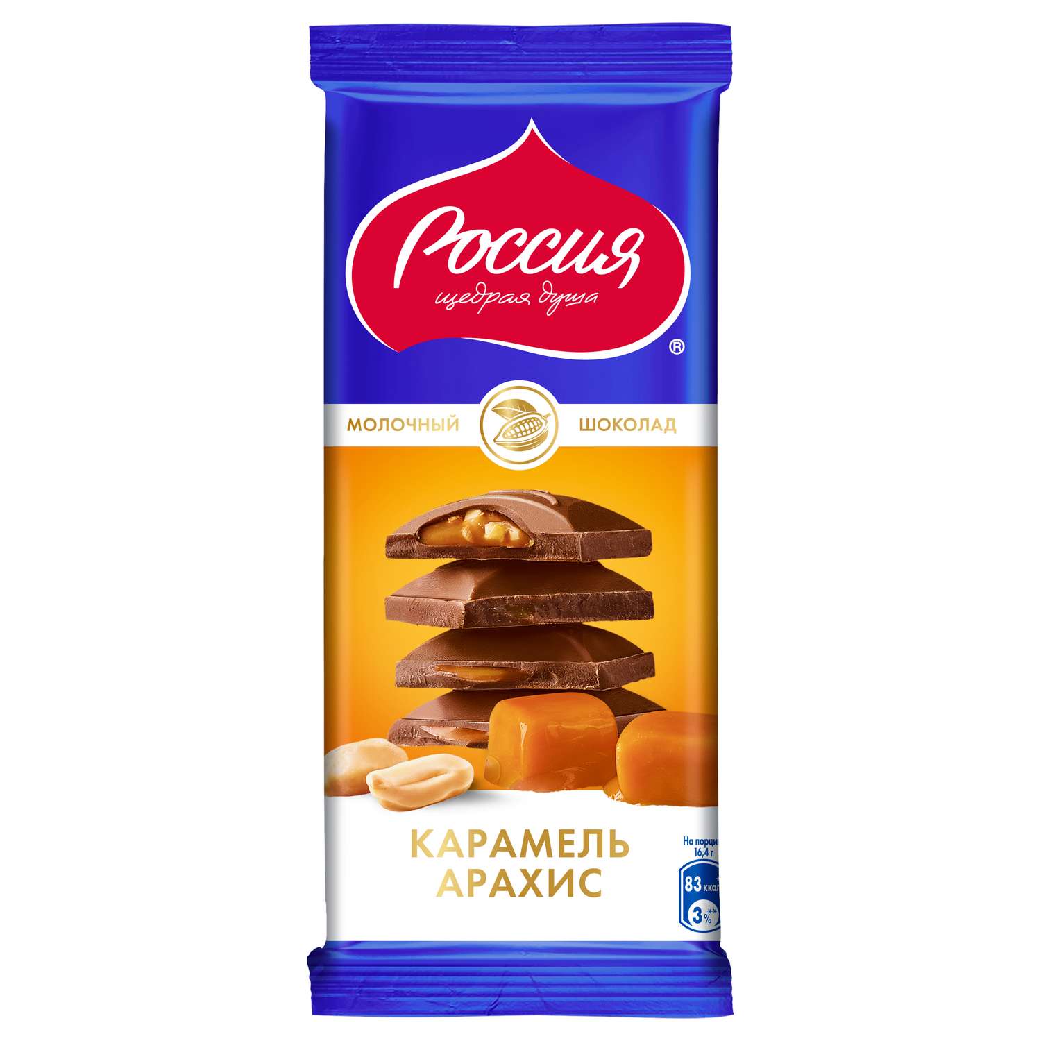 Шоколад Россия-щедрая душа! молочный карамель-арахис 82г - фото 1