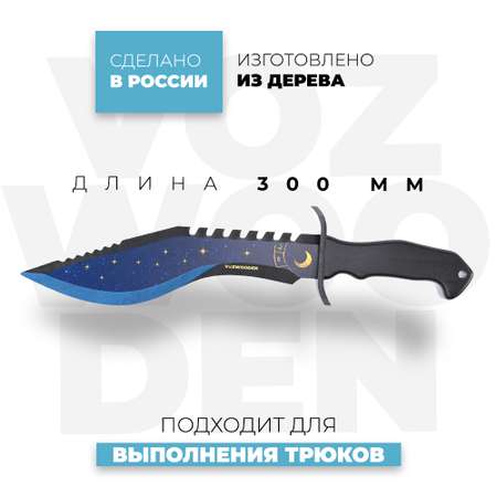 Нож Кукри VozWooden Созвездие Стандофф 2 деревянный