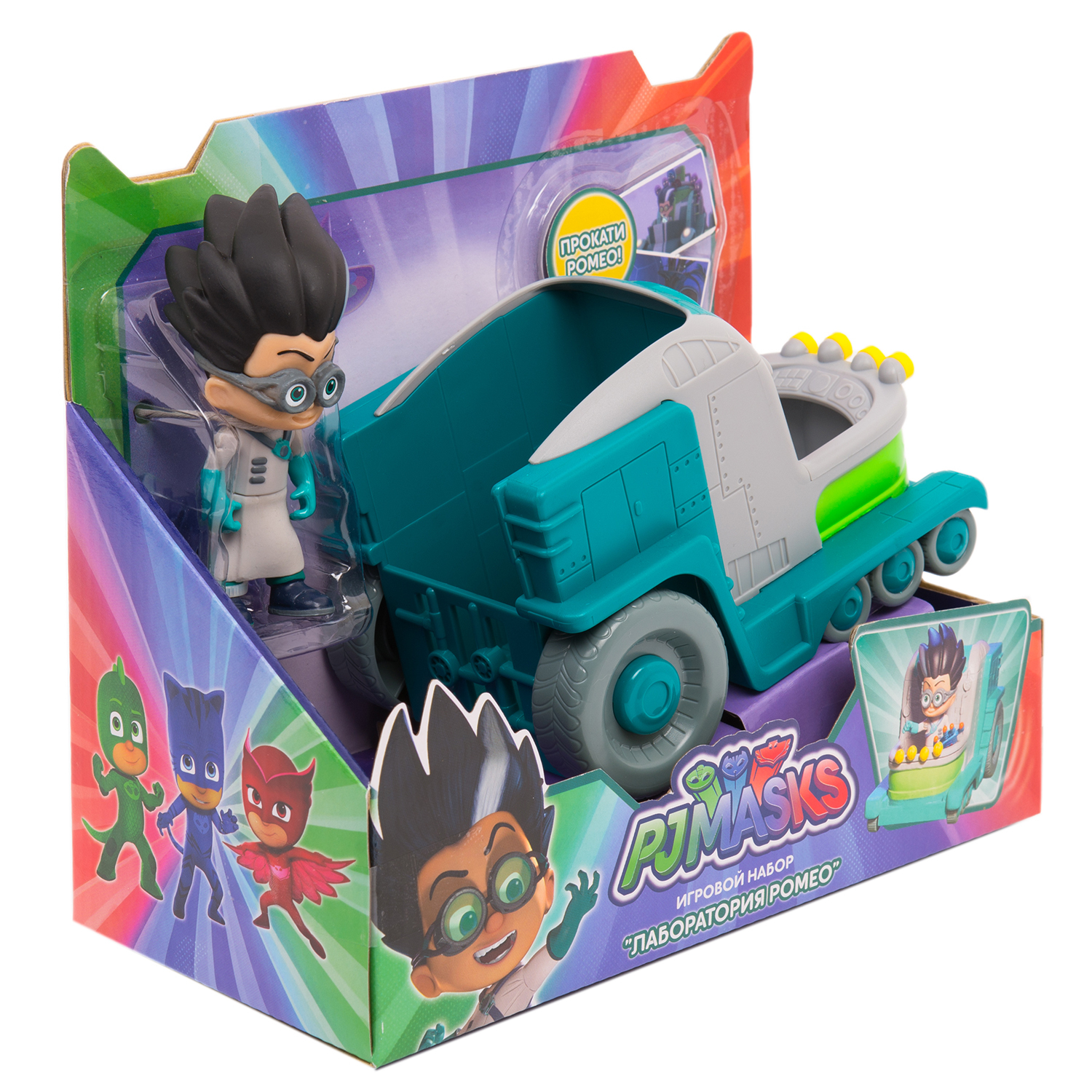 Игровой набор PJ masks 33042 - фото 6