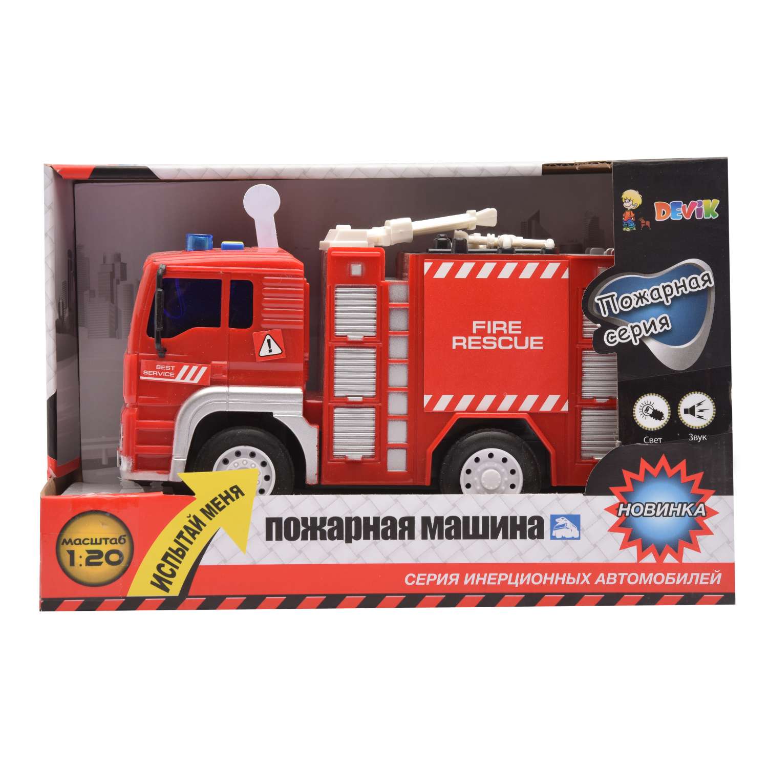 Пожарная машина Devik Toys инерция (свет звук)1:20 3910530 - фото 4