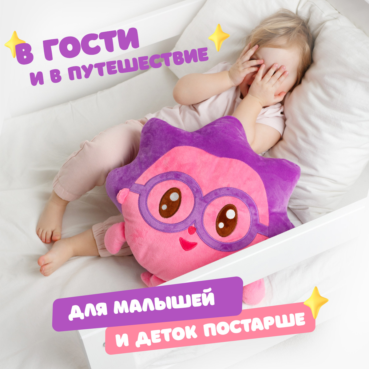 Игрушка Мякиши Большая плюшевая детская мягкая подушка обнимашка Малышарики Ежик подарок - фото 5