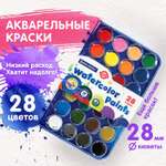 Краски акварельные Brauberg для рисования сухие Premium 28 цветов