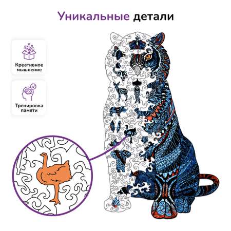 Пазл Active Puzzles деревянный