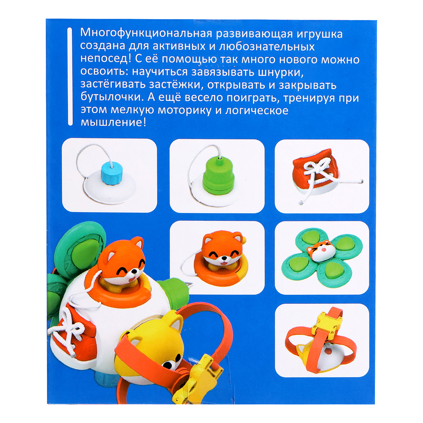 Настольная игра IQ-ZABIAKA Зверушка-вертушка - фото 14